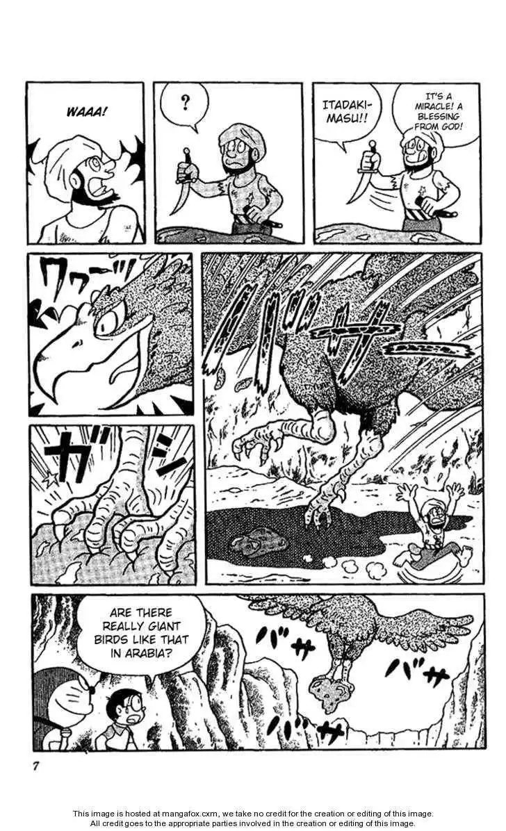 Doraemon Long Stories Chapter 11.1 7